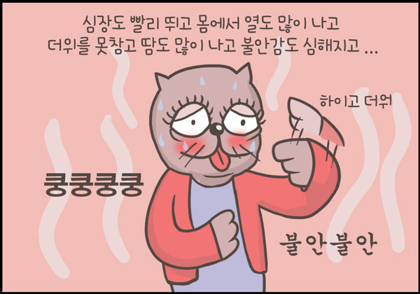 갑상선이 커졌어요. 갑상선 비대증의 원인과 증상