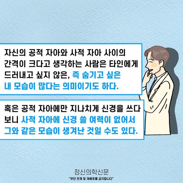 공공 및 사적 스트레스: 그것이 우리 삶에 미치는 영향과 극복 방법