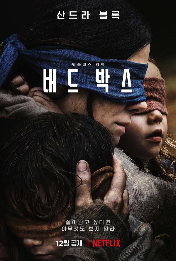 사진_Netflix