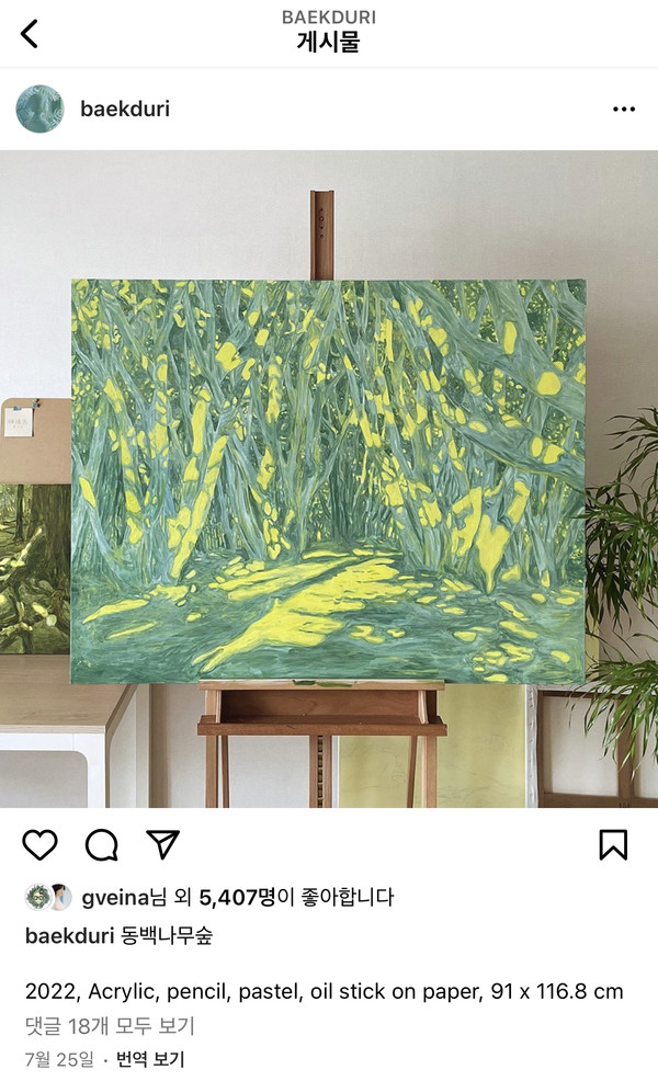 사진_ 휘조원 공식 홈페이지