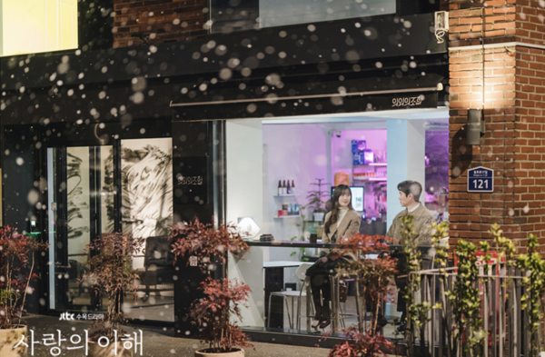 사진_ jtbc 드라마 '사랑의 이해' 스틸컷