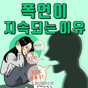 세종서울정신건강의학과 이미지