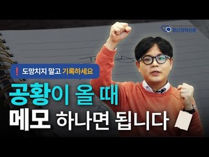 하나O&C 이미지
